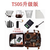 캠핑 커피 세트 핸드드립 원두 여행 손 선물 상자 스테인레스 포트 드립 필터 가정용 보관, I