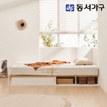 동서가구 소이 빅 슬라이딩 저상 수납침대 SS 프레임 YCW140, 메이플화이트