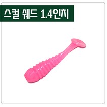 캣츠크로우 스컬 쉐드 1.4인치 송어 루어웜, 5