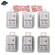 [고선수피싱] 맨도래 벌크 대용량 맨도레 자작 채비 간편도래 핀도래 양핀도래
