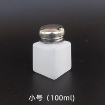 물병 빨래판 공업 사용 부식 방지 세척 자흡 알코올 누르기 용매제 4740426793, 화이트 미니 사이즈 (100mL )(