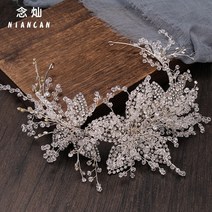 머리띠 미스코리아 스튜디오 한복 장식 티아라 촬영 드레스샵 웨딩티아라 웨딩소품 큐빅