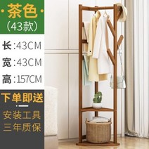 옷걸이 행거 스텐딩 걸이 가방 수납 홈 심플 모던 침실 바닥 단단한 나무 작은 다기능 선반, Brown - large