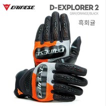 다이네즈 오토바이 여름용 장갑 산양가죽 핸드폰 터치 장갑 프로텍터 D-EXPLORER 2, 흑회색