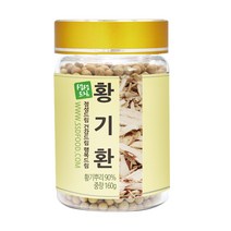 황기환 160g 국산 국내산, 단품, 단품