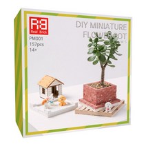 [리얼브릭] DIY 미니어처 화단 M - 1 + 랜덤 강아지 피규어, 화이트 + 퍼피즈 1종