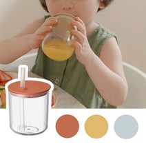 킨토 본보 스트로우 컵 200ml 유아 아기 빨대컵 3색상, 옐로우