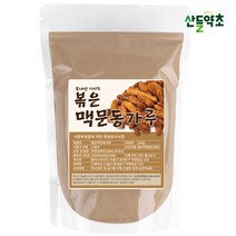 국산 볶은 맥문동가루 300g
