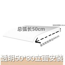 고정 어닝 투명 출입문 창문 차양막 테라서캐노피 비가리개 현관 천막 비가림막, 정면 설치 0.5m X0.8m