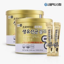 [서울약사신협] 프로바이오 생유산균 골드 100포 1+1