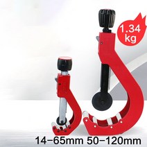 파이프 절단기 커팅기 ppr 커터 14 65mm50 120mm 복합 에 적합한 이중 목적 가위 pe 플라스틱 핫멜트 pvc 커터 труборез, 14-65mm, 1개