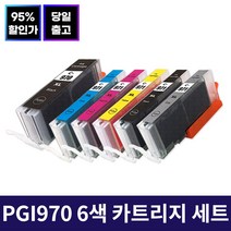 잉크맨 PGI-970 CLI-971 XL 호환 카트리지 | 캐논 MG5790 MG5795 MG7790 TS5090 TS8090 재생 잉크 PGI970 CLI971 카트리지, PGI-970 6색호환카트리지
