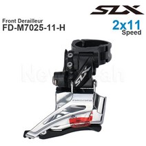 시마노 자전거 변속기 shimano slx m7000 앞 fd m7025 11 탑다운 스윙 클램프다이렉트 마운트 2x11단 순정 부품, fd-m7025-11-d