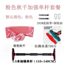 야외 그네 스윙 흔들 대형 의자 실내, 가늘게 꼰 로프가 있는 1.5m 강화 단극 패키지