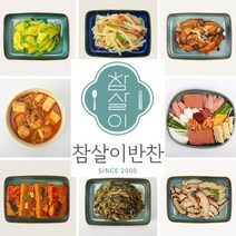 [당진참살이수산] 참살이반찬 가정식 밑반찬 130종 골라담기, 반찬종류, 스폐셜_홍어초무침 500g