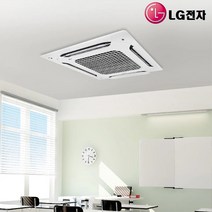 [천장형에어컨]LG 휘센 4WAY 천정형 냉방기 18평-4등급 /전국무료배송/기본설치별도