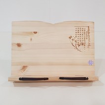 [잇템] 위즈독서대 나랏말 원목독서대(소) 30W1n 책받침대_7220909799EA, 본상품선택