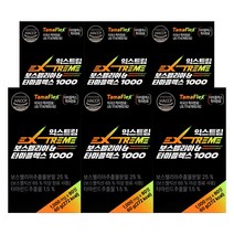 익스트림 보스웰리아&타마플렉스 1 000mg, 60정, 6박스