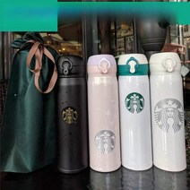 스타벅스 스테인레스 텀블러 커플 선불 보온, 짙은녹색500ml