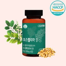 순도 높은 보스웰리아 추출물정, 5개, 1000ml/ 60정