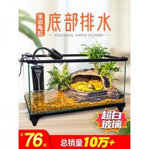 비바리움diy 생태 조경 나혼자산다 집 동물키우기, 19번 50 28 26+10종세트