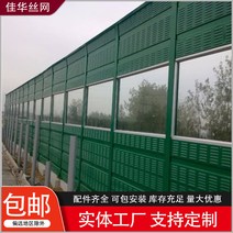 칸막이 고속 도로 소리 차고 차음보드 실외 야외 방음벽, 선택하세요