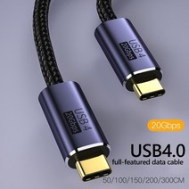 칼디짓 usb 4 Thunderbolt 3 케이블 pd 100w 5a 고속 충전 usb type c to type c 케이블 8k60hz 20gbps pro용, 1.5m