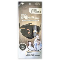 하이가드 대박이네 온가족 마스크 입체형 KF94 미세먼지 황사 방역마스크 (1매입 블랙) 대형, 4개