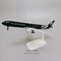 전세계 민항기 여객기 다이캐스트 사우스웨스트 보잉B737 모형 20CM, 뉴질랜드 B777