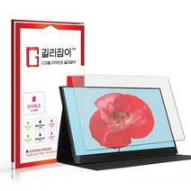 [길라잡이] 크로스오버 158TF3 DEX 포터블 모니터 라이트온 저반사 액정보호필름 2매