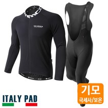 MCN 오버히트 리치블랙 기모긴팔져지+빕숏 겨울세트