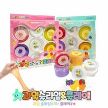과일 만들기 액체괴물 클레이 설라임 액괴 슬라임과 슬라임 촉감놀이, 상세페이지 참조
