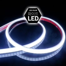 백화점 진열대 진열장 인테리어 백색 LED바 장식용 옷가게 주방 틈새, 1개, 60cm