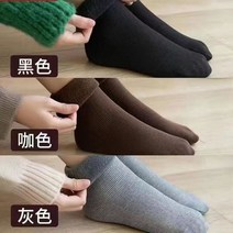 스노우보드데크 스노보드 스노우보드장비 2 여성남성 겨울 따뜻한 두꺼운 열 양말 울 캐시미어 농축 눈 양말 원활한 벨벳 부드러운 부츠 바닥 잠자는 양말, 주황색, 남자들
