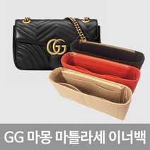 GG 마몽 마틀라세 숄더백 수퍼 미니 미니 스몰 미디엄 마몬트 이너백 백인백 백오거나이저