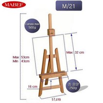 마베프 M/21 미니 테이블 나무 이젤 (라이어타입) (3호 거치가능) 전시 실내