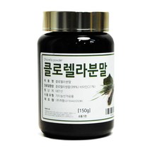 [동광한방몰] 클로렐라-(분말)/대만산 150g, 1병