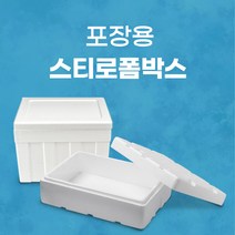 포장용 스티로폼박스 굴 해산물 버섯 고기 대하 정육 블루베리 포장용 스치로폼 택배박스, 옵션25 대하A 2K(40개), 1개