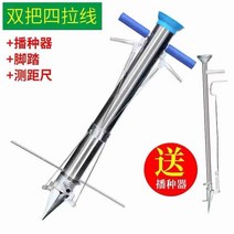 씨앗 파종기 모종 심는기계 종자 팥 농작물 참깨 콩 씨뿌리기 옥수수 볍씨 비료 깨, 2중파종기+페달+거리측정