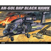 아카데미과학 [아카데미과학] 1/35 AH 60L DAP 블랙호크 12115, 단품없음