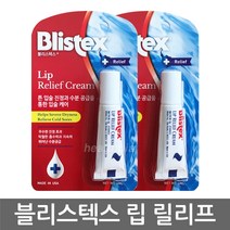 [선물용]블리스텍스 인텐시브 모이스처 체리 립밤 5개