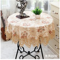 지엘 식탁보 화이트 패브릭 참신한 레이스 작은원형탁자 원형 테이블보 티테이블보 화상방지 심플 모던 가정용, T09-야황-658스타일, C09-145*145정방 스타일