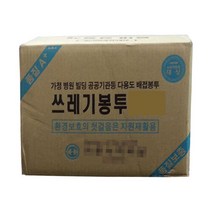 부국비닐봉투 쓰레기(배접)(소)백색100장, 100장, 40L