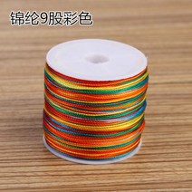 무지개사 레인보우미싱실 재봉실 재봉사100377, 색깔/다채로운 실 9가닥 작은