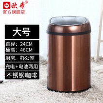 베이직 가정용 원통 쓰레기통 휴지통, 개, L