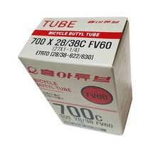 흥아프레스타튜브 700x38C 60mm /자전거튜브 700C 튜브밸브