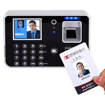 EF-008KC용 근태관리기 출입증명 RF카드 출입관리 출근체크기 아르바이트 출근기록카드 근태기록기 근태기, 양면, C