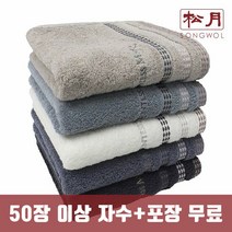 송월 카운테스마라 모던스티치 160G, 색상:다크그레이