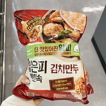 기획_풀무원 얇은피꽉찬속김치만두 400g x 2 x 1개, 종이박스포장