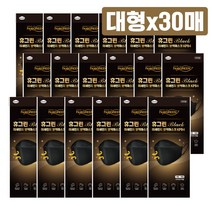 휴그린 국내원단 필터 국내산 KF94 블랙 대형 마스크 30매
